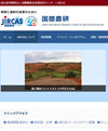 Jarq-japan Agricultural Research Quarterly