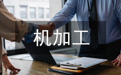 在礦冶加工基地揭牌儀式上的講話