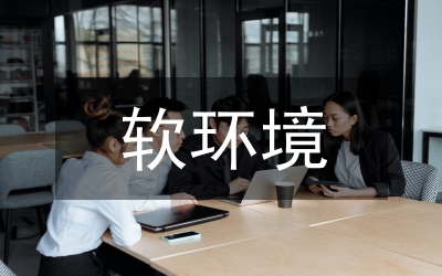 地質(zhì)災(zāi)害環(huán)境調(diào)查監(jiān)測實施意見