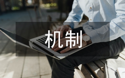 中學(xué)生獎勵機制方案