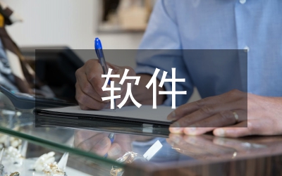 UG軟件在工業(yè)產(chǎn)品設(shè)計的應(yīng)用