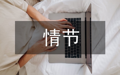 母情節(jié)祝福