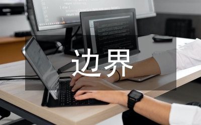 基督教藝術(shù)的邊界