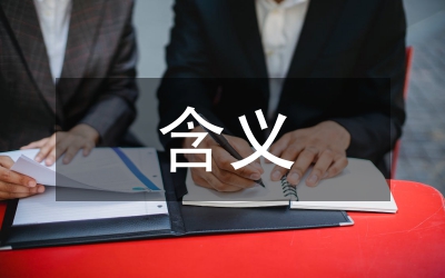 鮮花的含義及送花禮儀常識