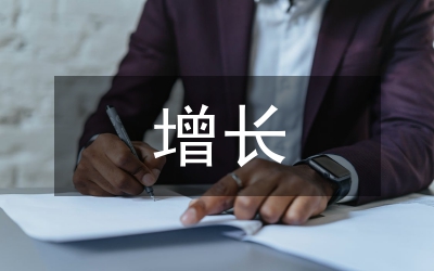 安徽省旅游產(chǎn)業(yè)增長要素分析