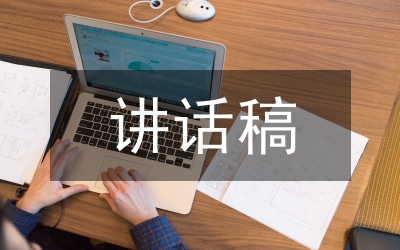 全縣保持共產(chǎn)黨員先進(jìn)性講話稿