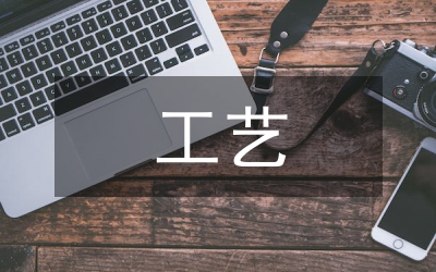 航空發(fā)動(dòng)機(jī)大修工藝數(shù)字化研究