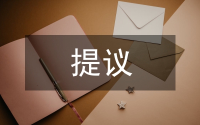 國(guó)內(nèi)稅收征管的狀況及提議