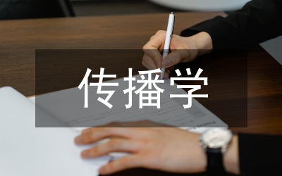 傳播學(xué)下電視演講的敘事說(shuō)服策略