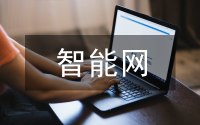 計算機畢業(yè)論文:寬帶智能網(wǎng)及其關鍵技術