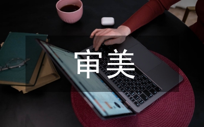 造型藝術(shù)的審美特征