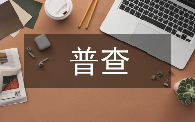 水旱災害風險普查技術(shù)體系探索