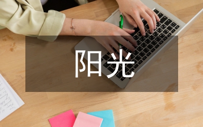 陽光體育背景小學(xué)大課間游戲探討