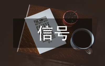 開關電源小信號模型