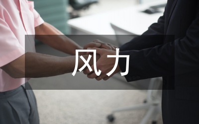 風(fēng)力和光伏提水泵站優(yōu)化設(shè)計(jì)探究