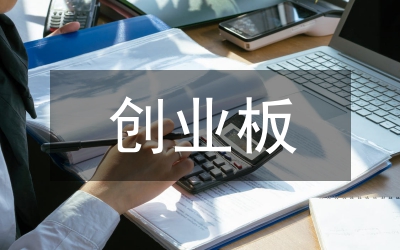 A股創(chuàng)業(yè)板股票投資價(jià)值實(shí)證分析