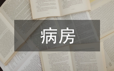 新生兒重癥監(jiān)護病房護理管理評價分析