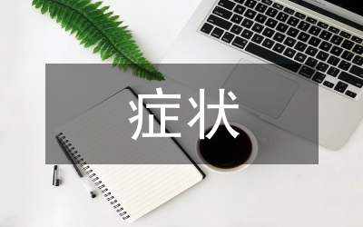 孕期常見癥狀護(hù)理論文