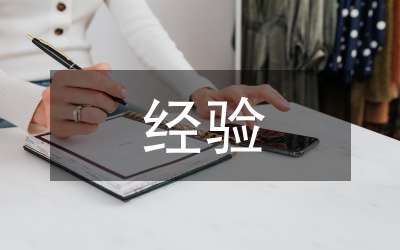 經(jīng)驗醫(yī)學(xué)和循證醫(yī)學(xué)的區(qū)別