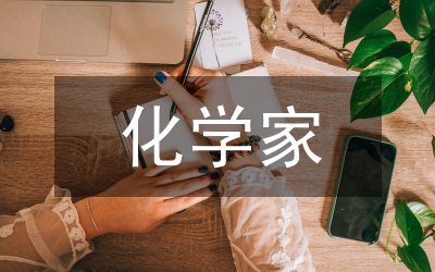 小學家校溝通現(xiàn)狀與對策