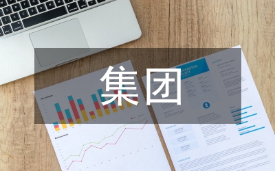 集團(tuán)企業(yè)稅務(wù)風(fēng)險(xiǎn)成因與管理措施