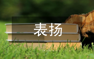 副市長在兩先兩優(yōu)表揚會發(fā)言