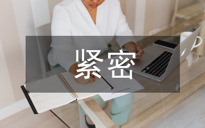 緊密聯(lián)系實際，踐行“八榮八恥”