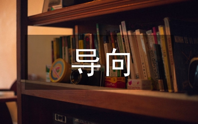 社會(huì)需求導(dǎo)向塑造IC人才論文