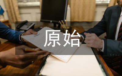 豬原始祖先的遺傳貢獻(xiàn)論文