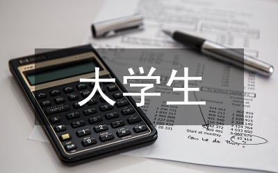 大學(xué)生思政教育及人文精神培養(yǎng)策略