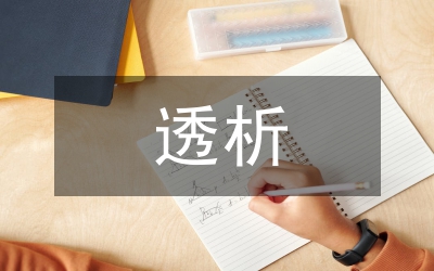 透析歐美現(xiàn)代舞