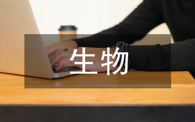 生物質(zhì)智能回收物流平臺探討