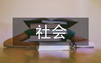 人工智能對社會產(chǎn)生的影響