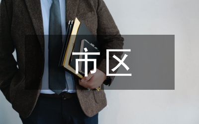 市區(qū)生豬良種補(bǔ)貼交流參考案例