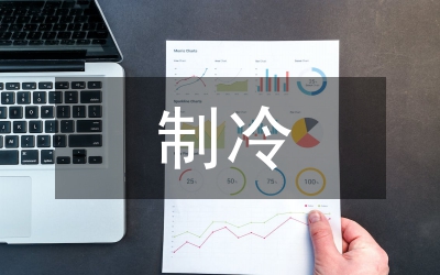 制冷機(jī)房雙層設(shè)備BIM優(yōu)化設(shè)計研究