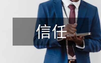 零信任架構(gòu)在廣電5G云網(wǎng)的應(yīng)用