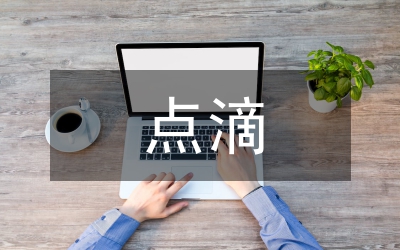 世界水日：日本節(jié)水從龍頭等點(diǎn)滴處做起