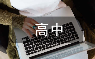 高中英語教學課外閱讀現狀分析