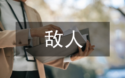 潘漢年--插入敵人心臟的“利刃”