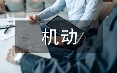 縣客運(yùn)機(jī)動(dòng)三輪車管理制度