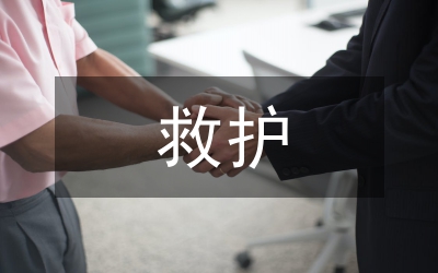 救護(hù)中心抗震救災(zāi)的工作總結(jié)