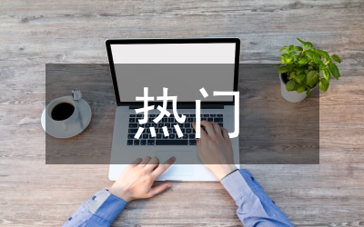 熱門銷售行業(yè)分析