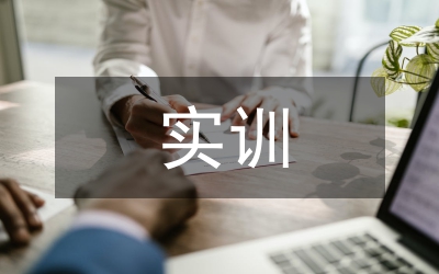 接觸網(wǎng)實(shí)訓(xùn)總結(jié)