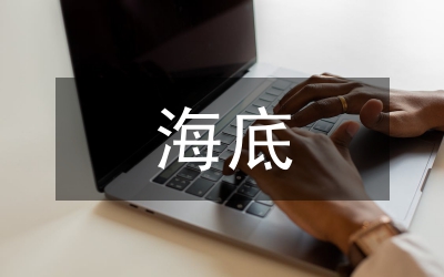 OTO模式下海底撈發(fā)展策略分析