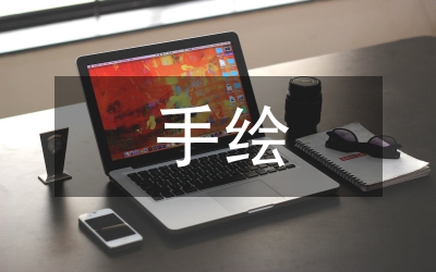 景觀設(shè)計手繪表現(xiàn)