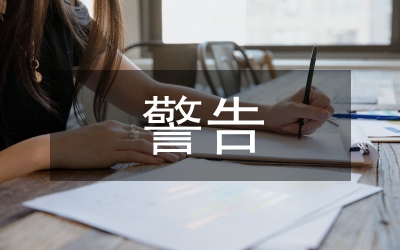 國(guó)外債務(wù)危機(jī)的成因與警告