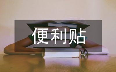 便利化中國貿(mào)易論文