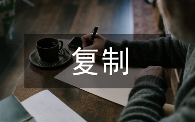 微生態(tài)環(huán)境非復(fù)制期病毒論文