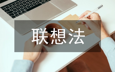 社會主義想法產(chǎn)生的歷史條件