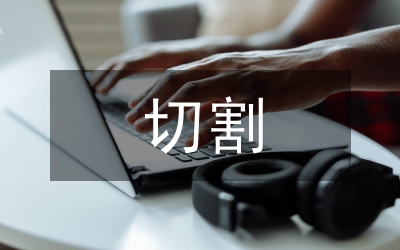 玻璃體切割術(shù)后患者循證護(hù)理效果